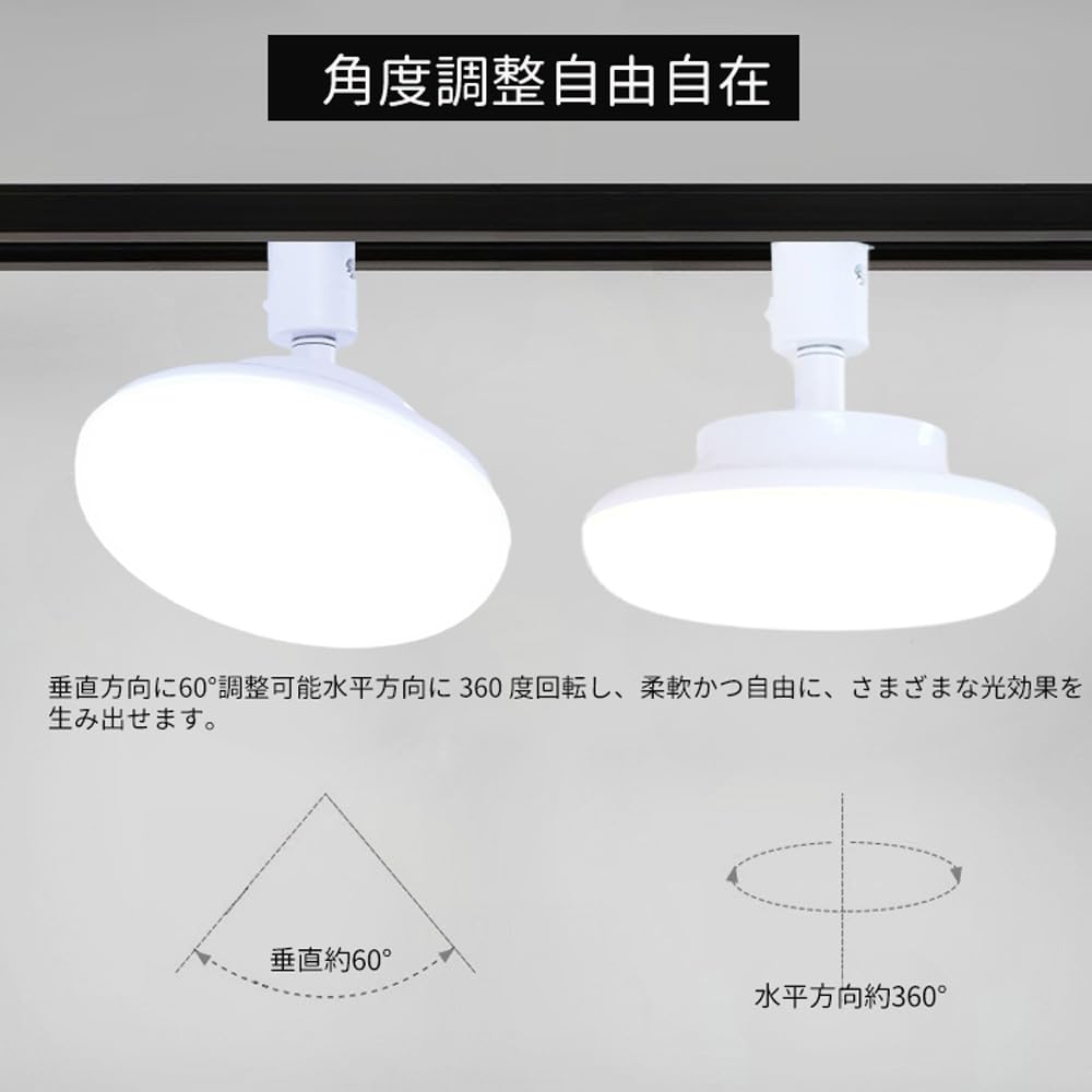 Amazon.co.jp : ダクトレール用小型シーリングライト led小型 Amazon.co.jp : ダクトレール用小型シーリングライト led小型